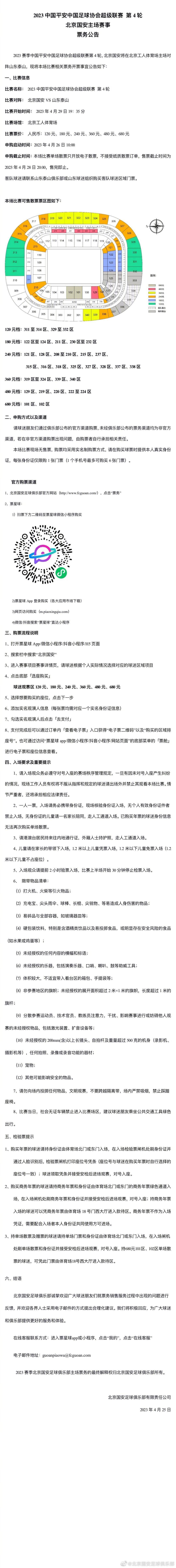 从业30年，邱礼涛第一次松口说;难拍从一个江边;野孩子，成为一个战场新兵，万里这个角色在戏中经历了巨大的成长转变，易烊千玺表示自己也为这个悲怆的过程找了一个心理依据：;我之前看到一句话，是‘怎么能让一个少年快速变老，经历一场战争就能让一个少年快速变老三十岁’